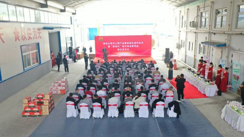 旭瑞集團(tuán)政校企黃河土鴨產(chǎn)業(yè)服務(wù)團(tuán)隊(duì)簽約儀式暨“第 四代”超潔凈凍鮮鴨血?新品發(fā)布會(huì)圓 滿舉行！
